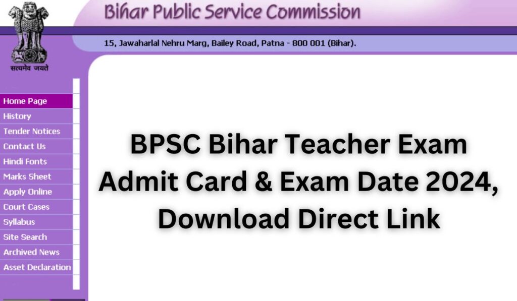 BPSC Bihar Teacher Exam Admit Card