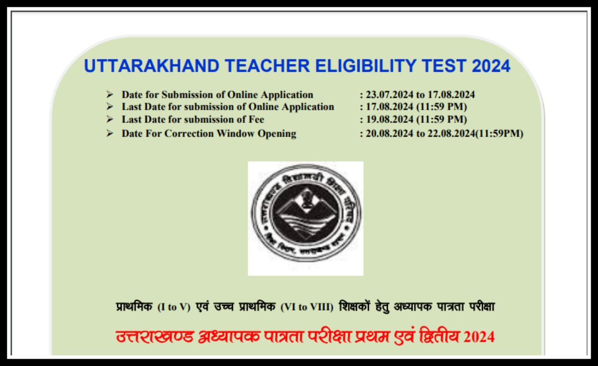 Important Dates For UTET Exam