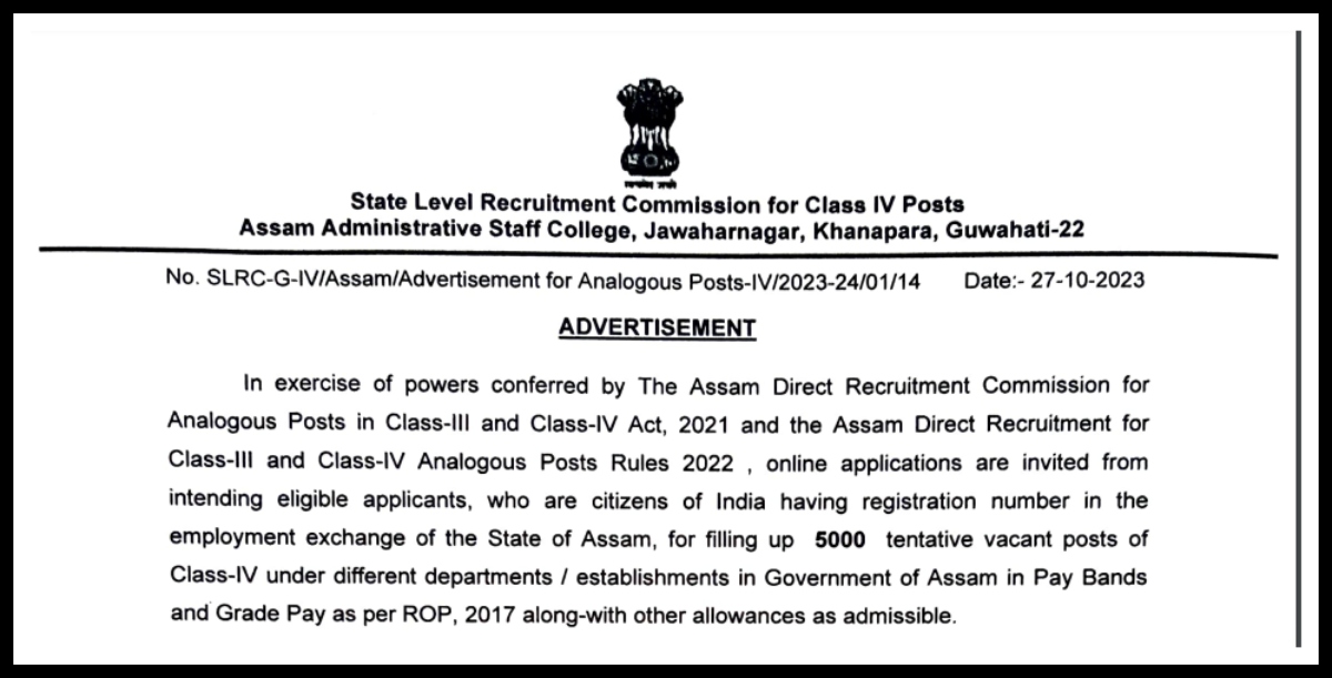 Assam SLRC Grade 4 hall ticket 2024