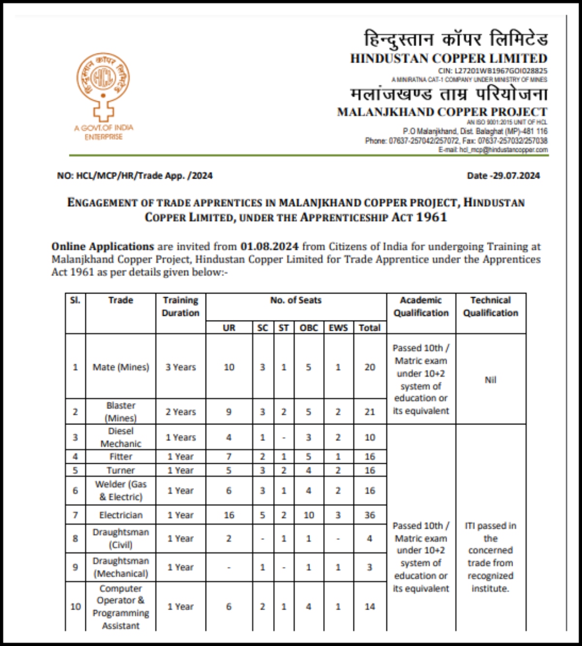 HCL Recruitment 2024 Notification