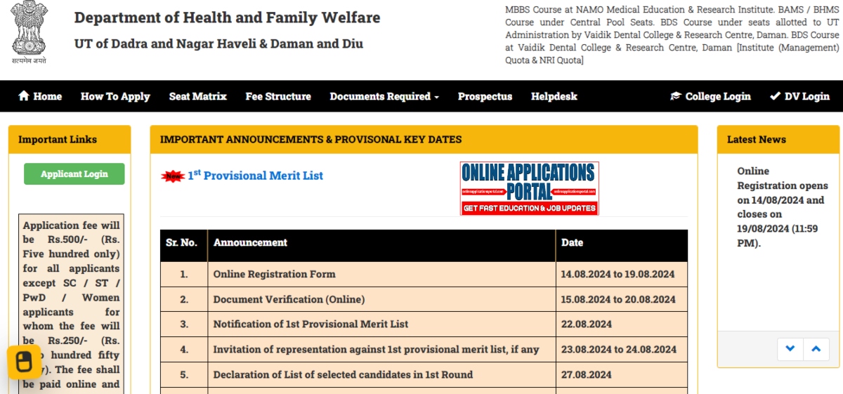 Namo Medical College 1st Provisional Merit List 2024