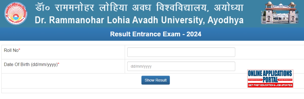 Ram Manohar Lohia University Entrance Exam Results