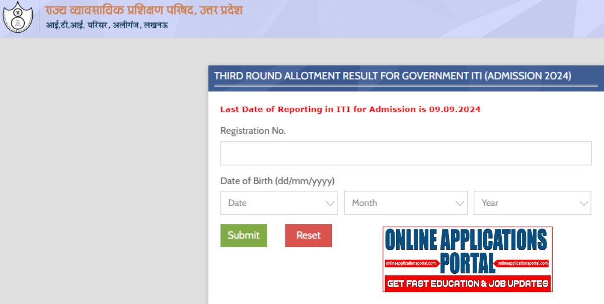 UP ITI 1st To 3rd Merit List 2024 PDF